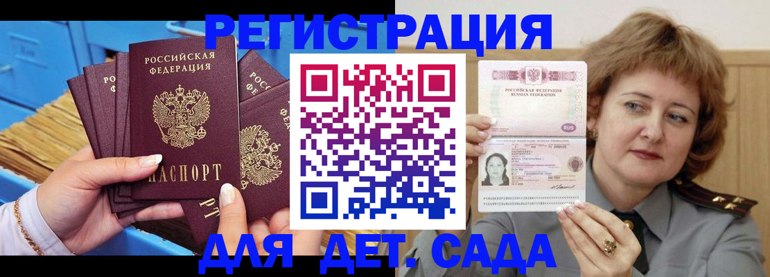 форма 3 в Асино